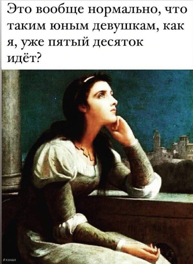 Смешные мемы