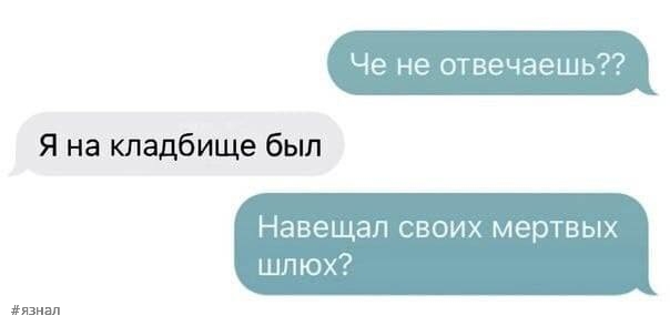 Смешные комментария