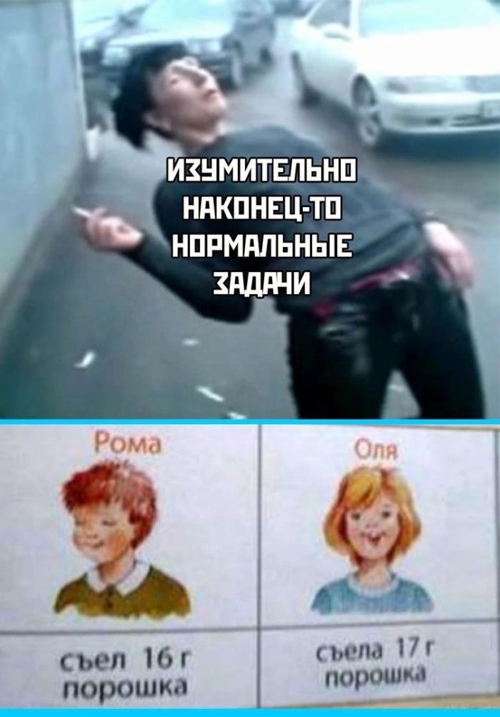 Прикольные картинки