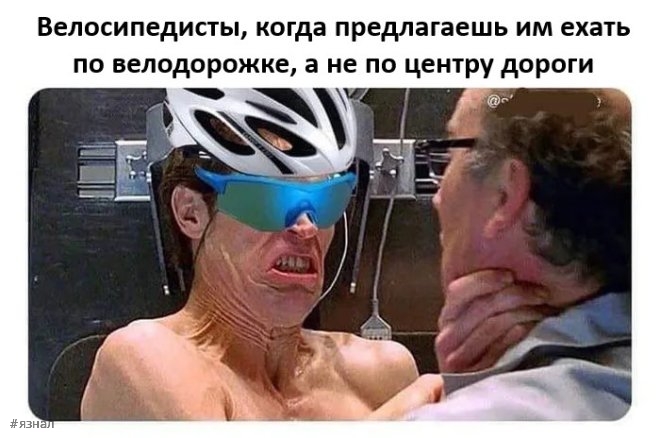 Смешные мемы
