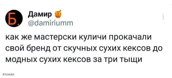 Смешные комментария