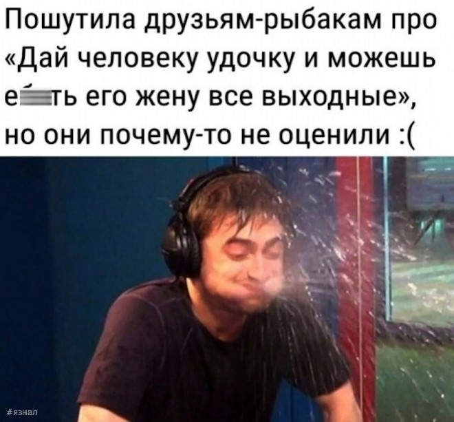 Смешные мемы