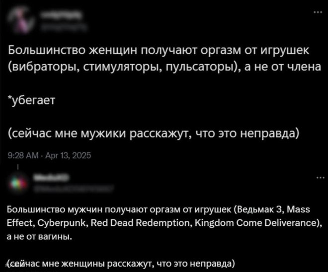 Смешные комментария