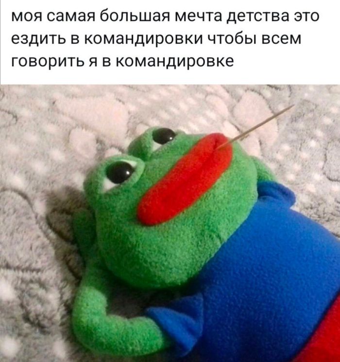 Приколы