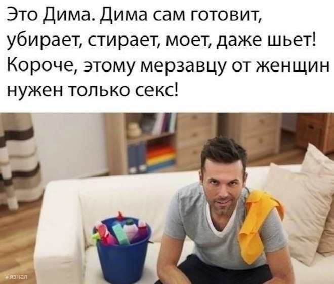 Топовые мемы