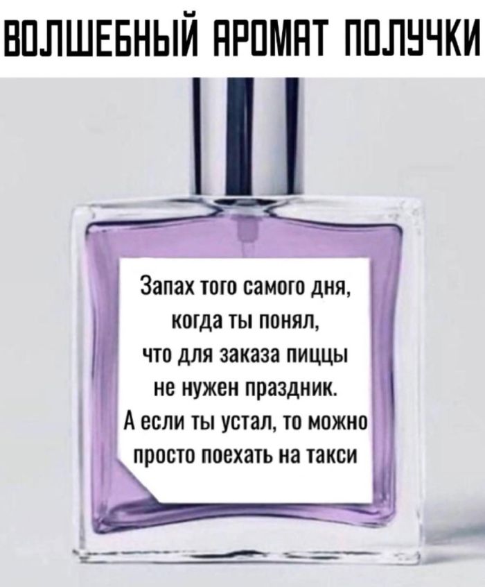 Приколы