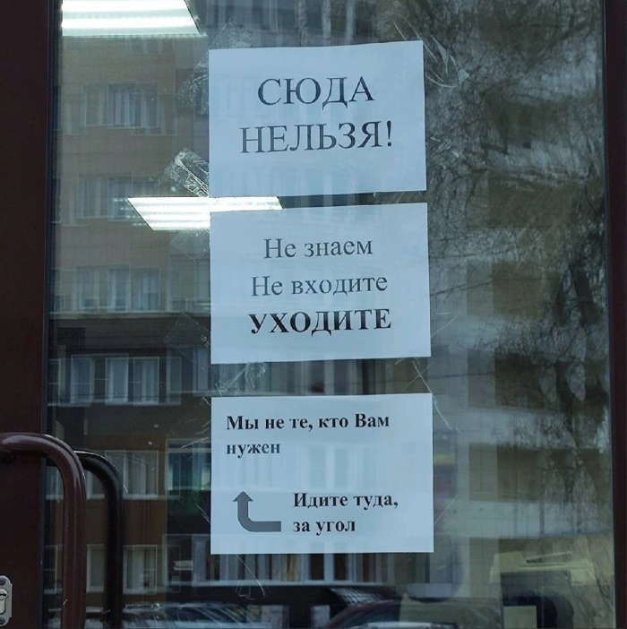 Самые смешные фото приколы и новые мемы — свежий юмор для отличного настроения