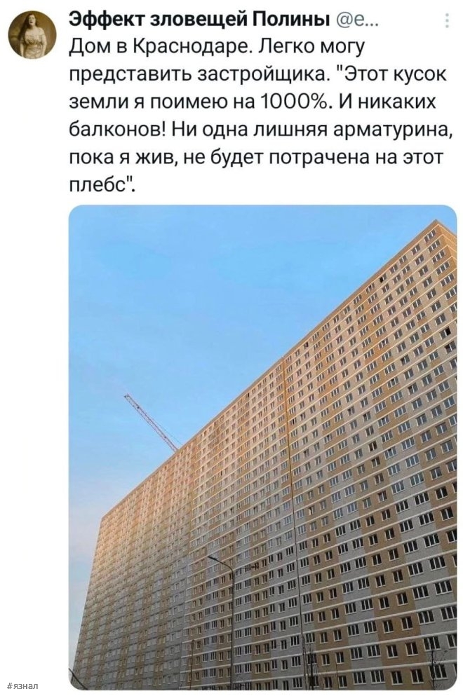 Смешные комментария