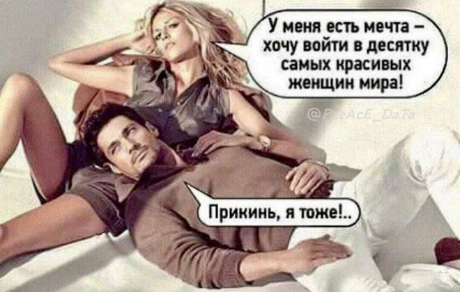 Самые смешные картинки и свежие мемы