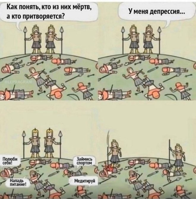 Свежие приколы