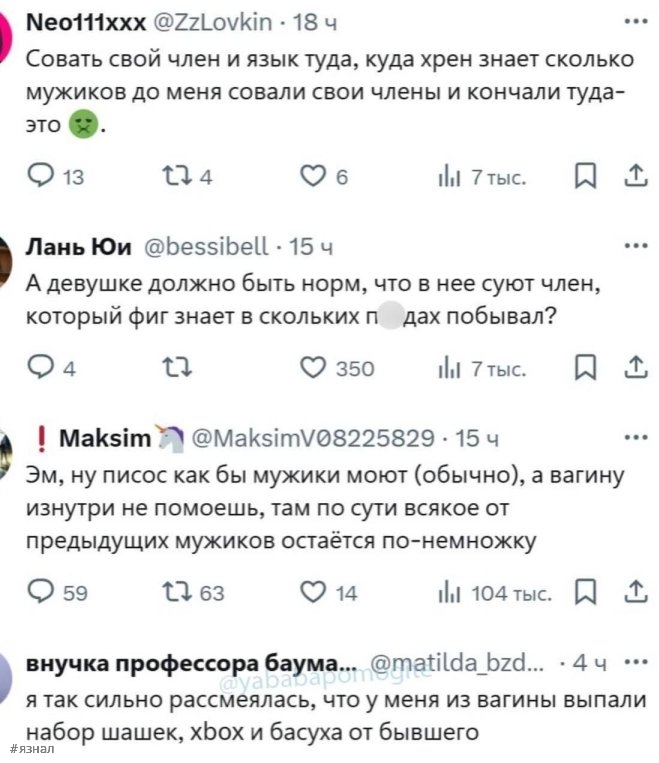 Смешные комментария