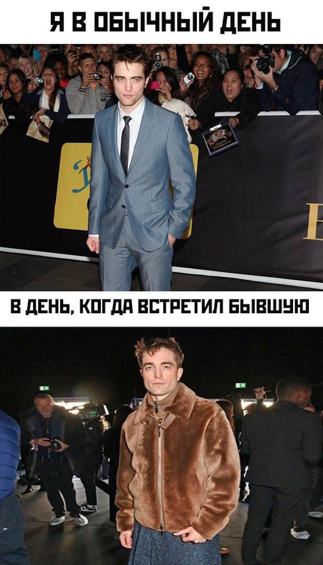 Самые смешные картинки и свежие мемы