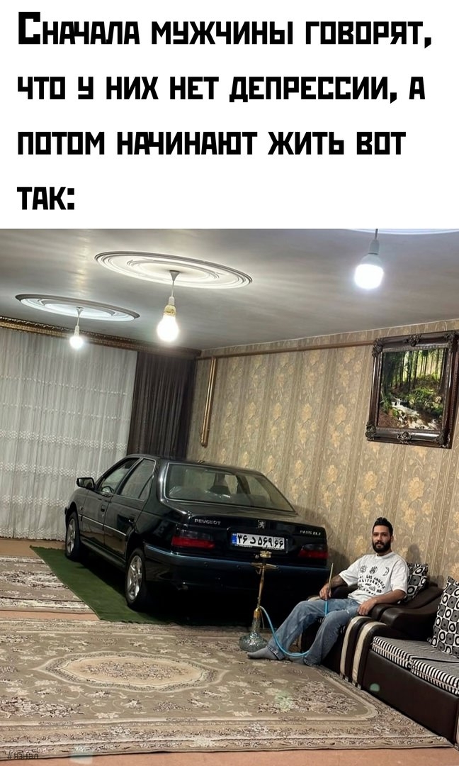 Смешные мемы