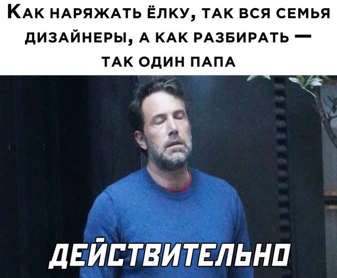 Самые смешные картинки и свежие мемы