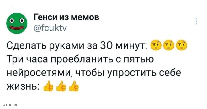 Смешные комментария