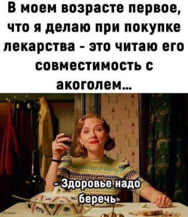 Смешные мемы