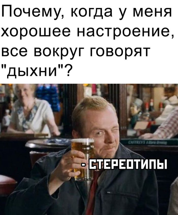 Приколы