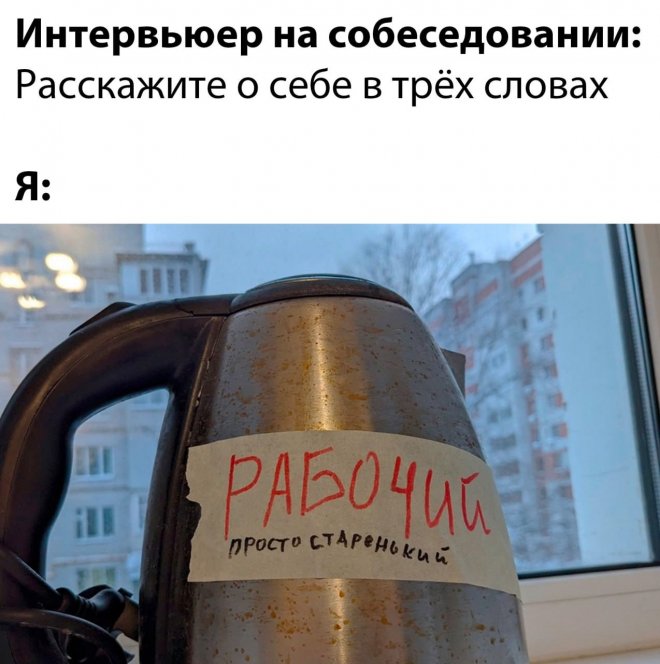 Самые смешные картинки и свежие мемы