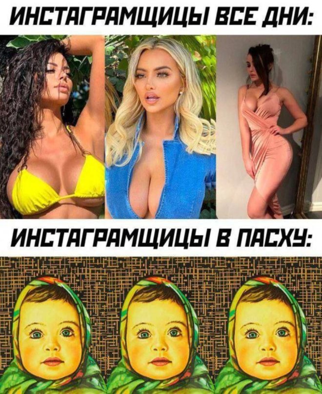 Свежие приколы