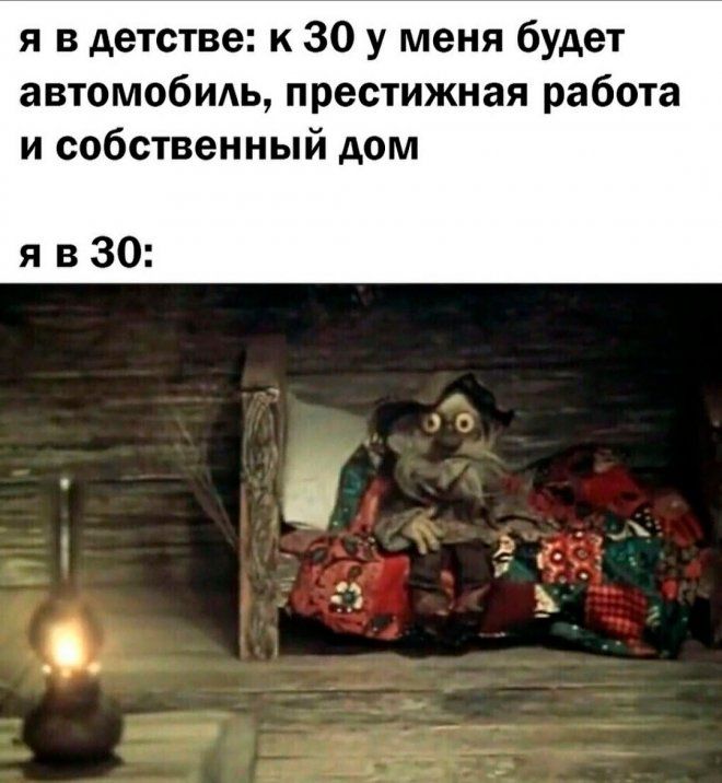 Приколы