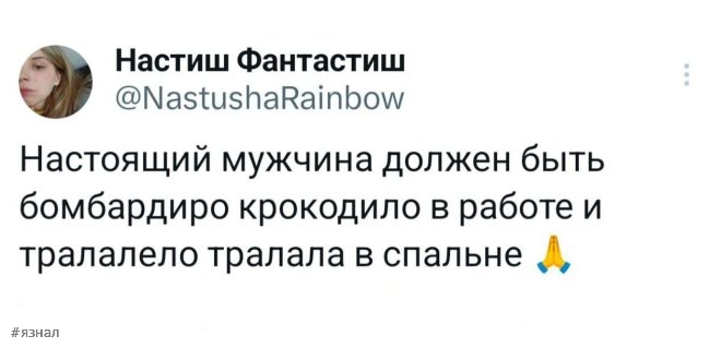 Смешные комментария