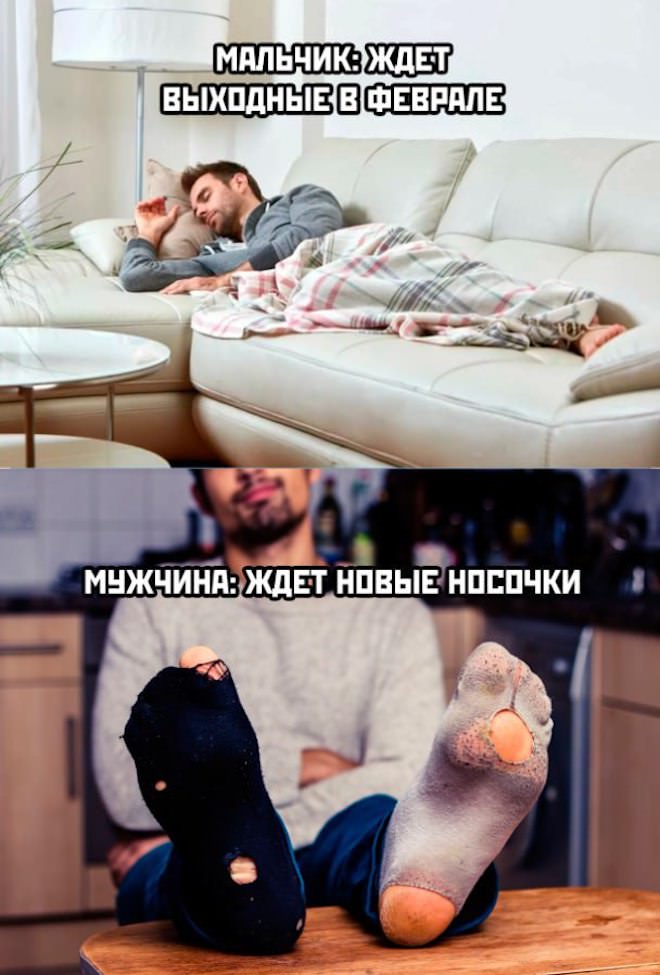 Самые смешные картинки и свежие мемы