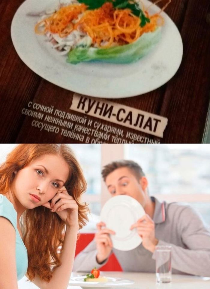 Прикольные картинки