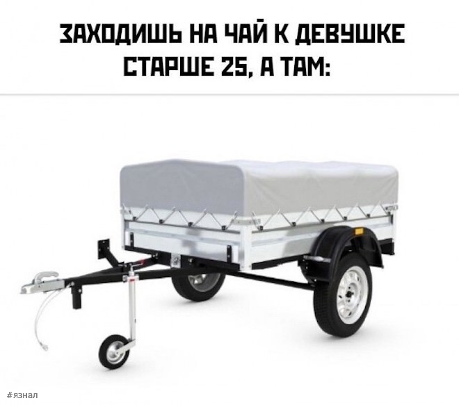 Смешные мемы