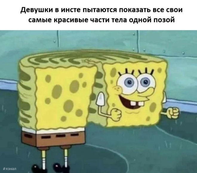 Смешные мемы