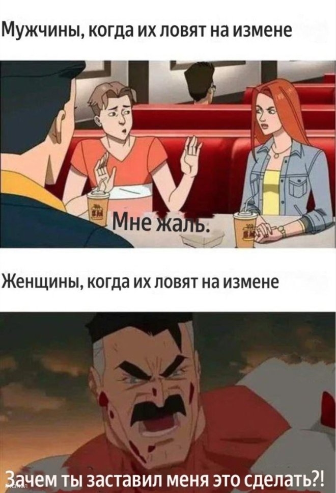 Топовые мемы
