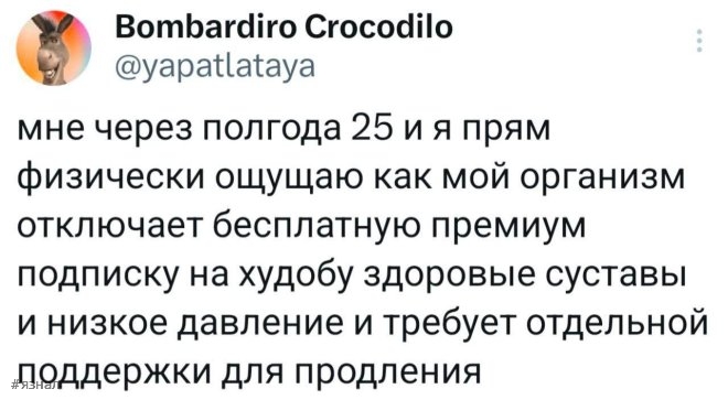 Смешные комментария