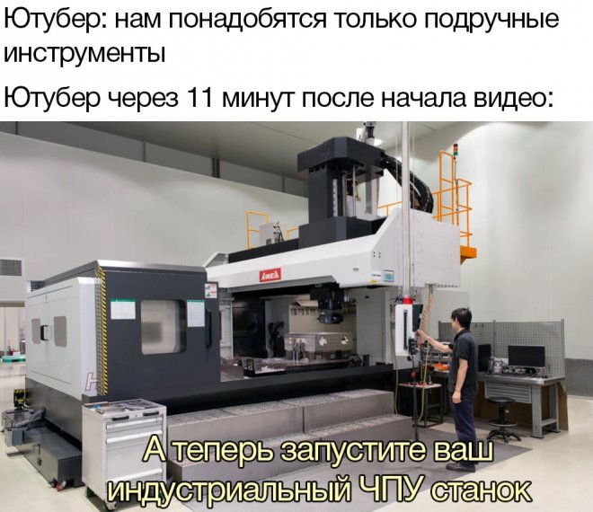 Самые смешные фото приколы и новые мемы — свежий юмор для отличного настроения