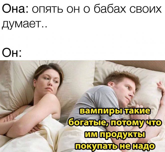 Самые смешные фото приколы и новые мемы — свежий юмор для отличного настроения