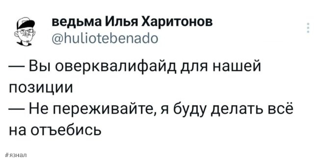 Смешные комментария