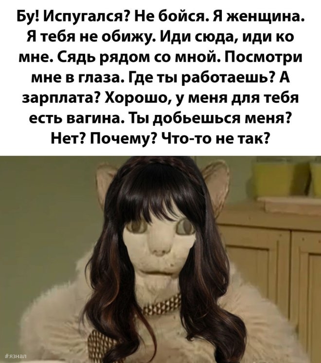 Смешные мемы