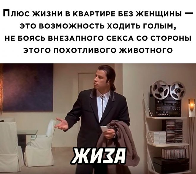 Самые смешные фото приколы и новые мемы — свежий юмор для отличного настроения