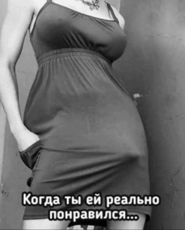 Мемы и смешные фотографии в подборке