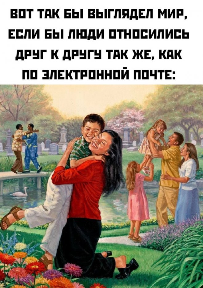 Самые смешные картинки и свежие мемы