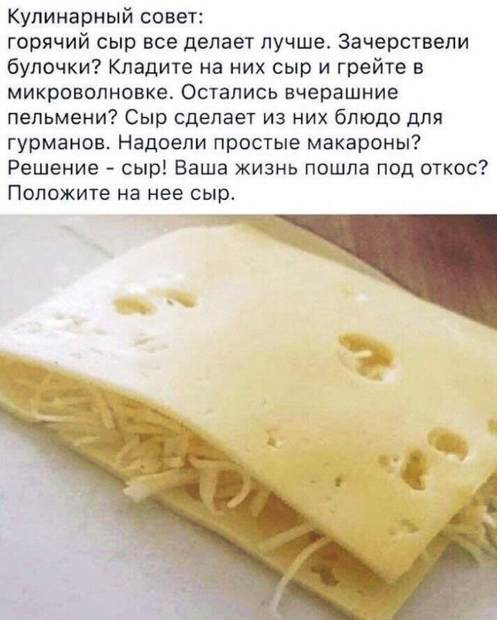 Юмор и приколы