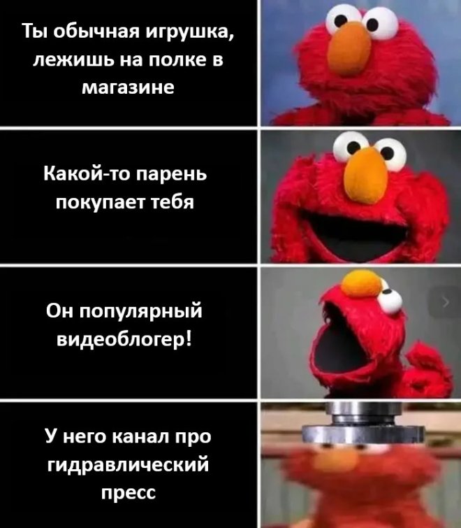 Свежие приколы