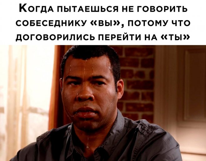 Самые смешные картинки и свежие мемы