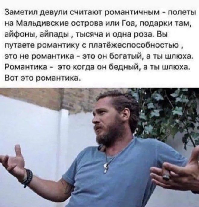 Самые смешные картинки и свежие мемы