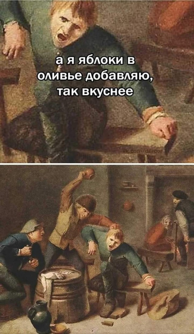 Приколы