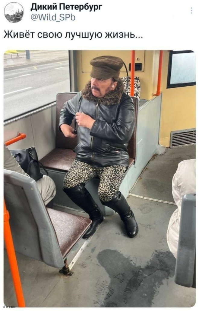 Смешные комментария