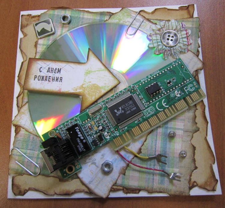 Лучшие красивые картинки с Днём рождения для айтишника