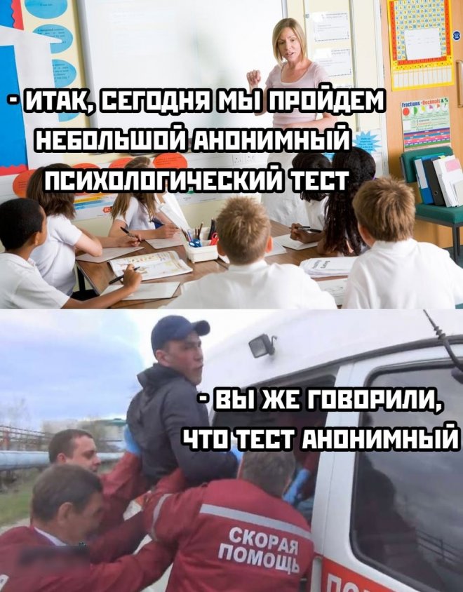 Приколы