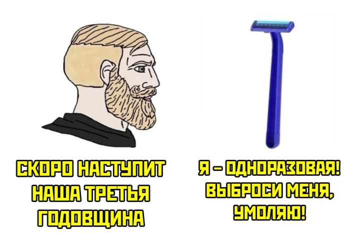 Приколы