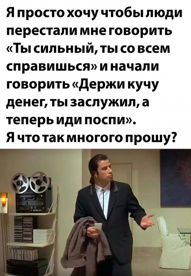 Приколы