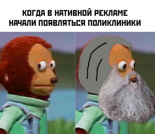 Самые смешные фото приколы и новые мемы — свежий юмор для отличного настроения