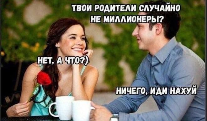 Свежие приколы